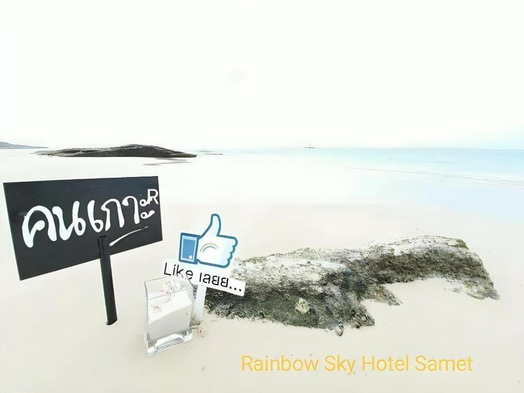 Rainbow Sky Hotel Samet Koh Samet Exterior photo